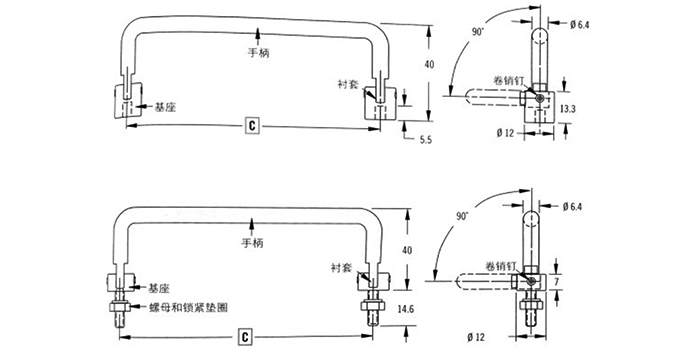 折疊拉手