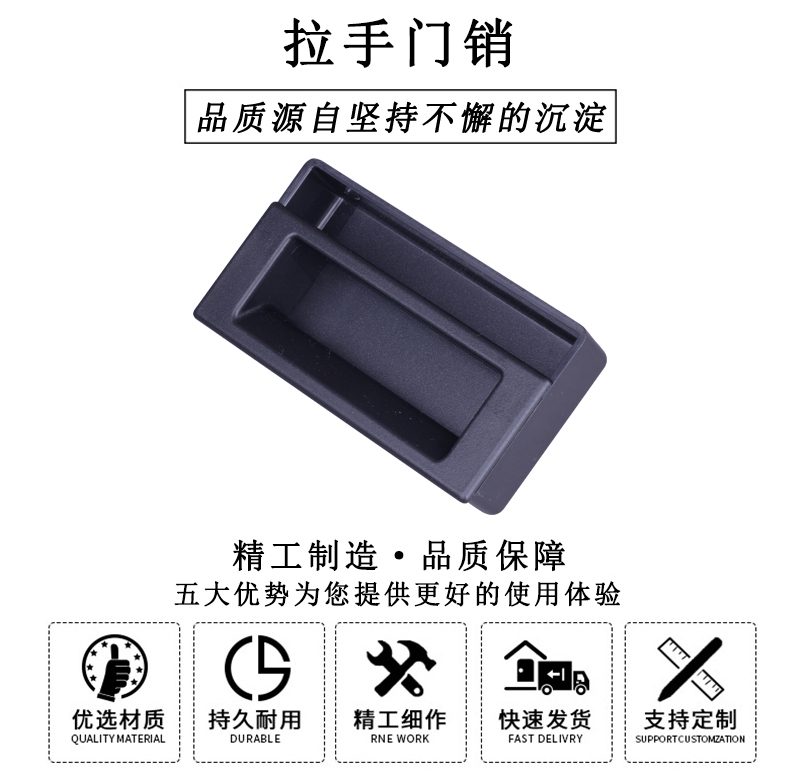 HL.51303 拉手門銷