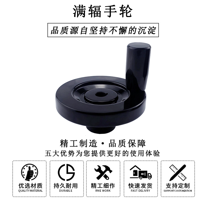 HL.13451 滿幅手輪